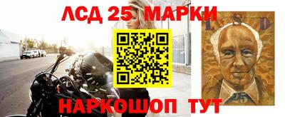 винт Азнакаево