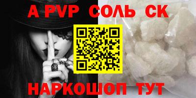 кристаллы Абакан