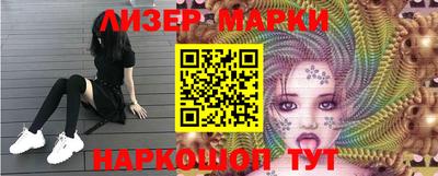 круглые Абакан