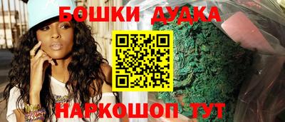 винт Азнакаево