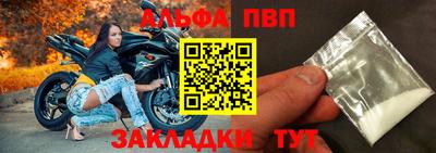 винт Азнакаево