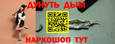 винт Азнакаево