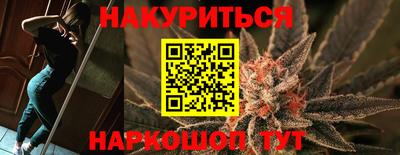 кристаллы Абинск