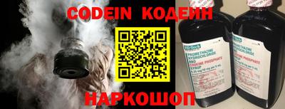 винт Азнакаево