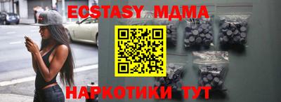 кристаллы Абакан