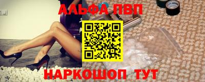 винт Азнакаево