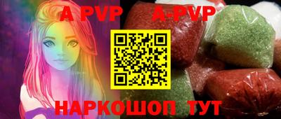 кристаллы Абакан