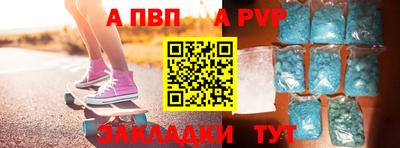 кристаллы Абинск