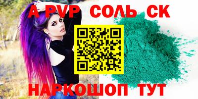 кристаллы Абакан