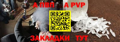 винт Азнакаево