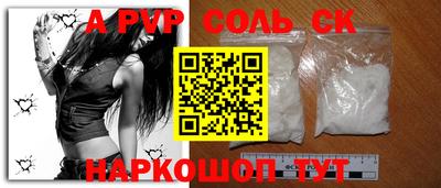кристаллы Абакан