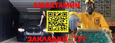 герыч Азнакаево