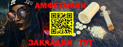 кристаллы Абакан