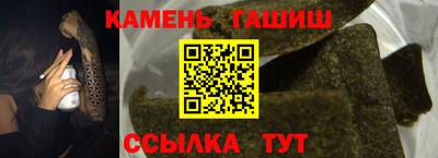 кристаллы Абакан