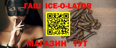 кристаллы Абакан