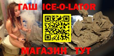 кристаллы Абакан