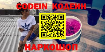 кристаллы Абакан