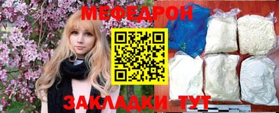 герыч Азнакаево