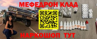 кристаллы Абинск