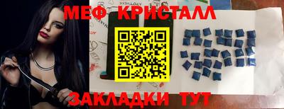 винт Азнакаево