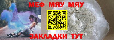 герыч Азнакаево