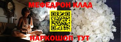 кристаллы Абакан