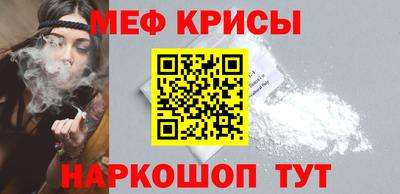 кристаллы Апрелевка