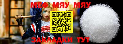 герыч Азнакаево