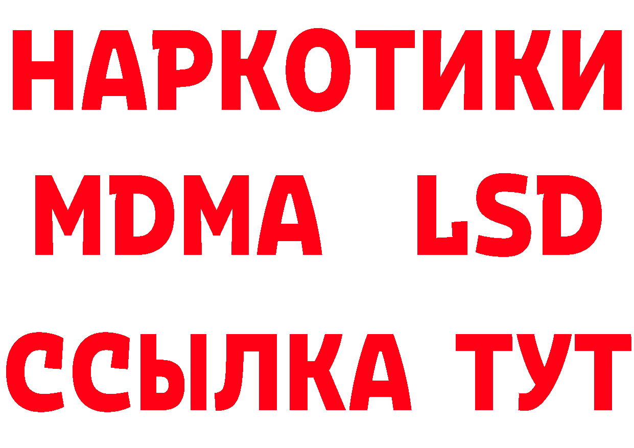 Где можно купить наркотики? это телеграм Абинск