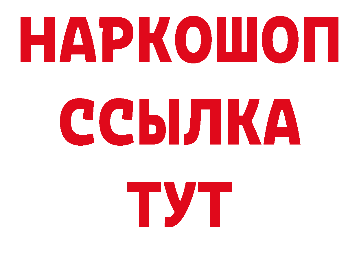 АМФ 97% вход это ссылка на мегу Абинск