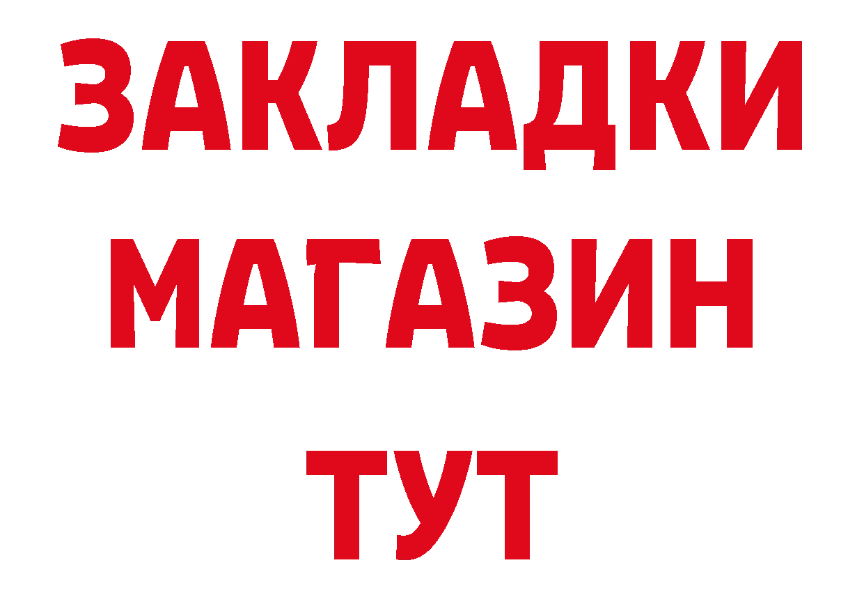 МДМА VHQ сайт darknet omg Абинск