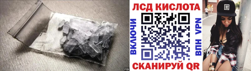 закладки Абинск LSD-25 экстази ecstasy