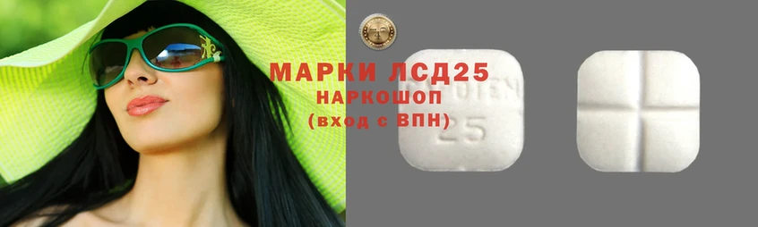 цены   Абинск  LSD-25 экстази ecstasy 
