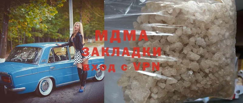 МДМА VHQ  купить   Абинск 