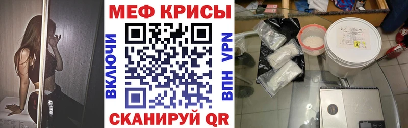 Мефедрон мука  Абинск 