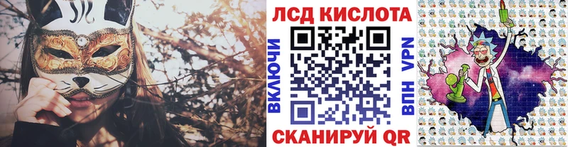 дарнет шоп  Абинск  Марки N-bome 1,5мг 