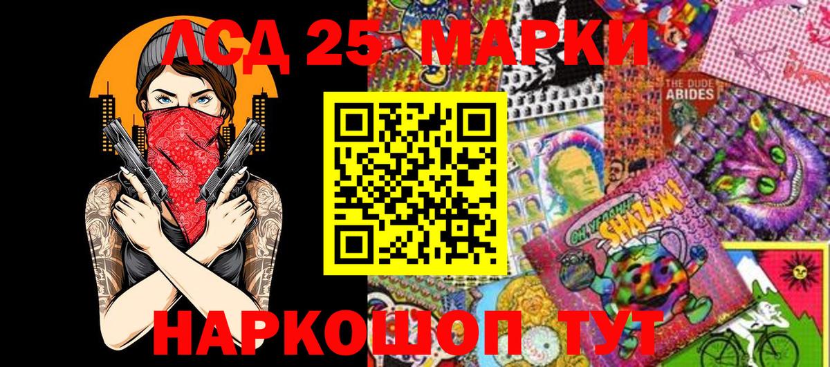 купить наркотики сайты  Марки 25I-NBOMe 1500мкг  Марки 25I-NBOMe 1500мкг  Марки 25I-NBOMe  Вход с VPN  Абинск 