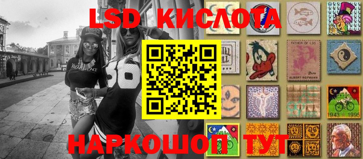 купить   Абинск  Марки 25I-NBOMe 1500мкг  Марки 25I-NBOMe 1500мкг 