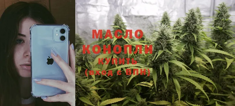 ТГК вейп Абинск
