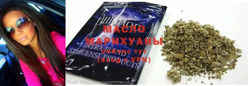 ТГК гашишное масло  купить  цена  Абинск 