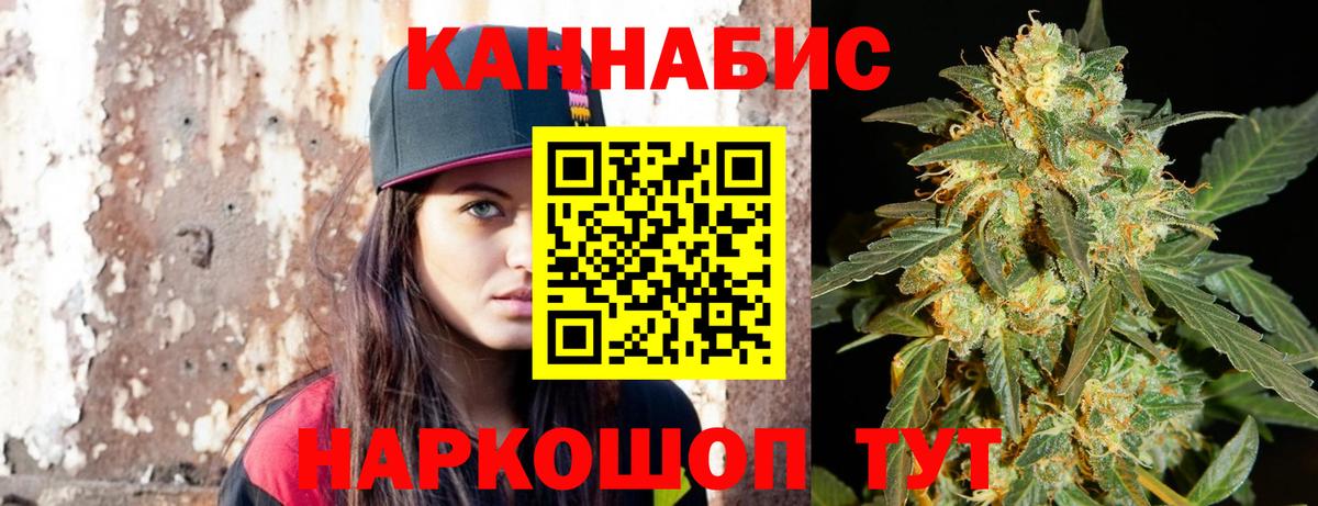 Бошки марихуана индика  Шишки марихуана AK-47  Конопля гибрид  Абинск  Марихуана ГИДРОПОН 