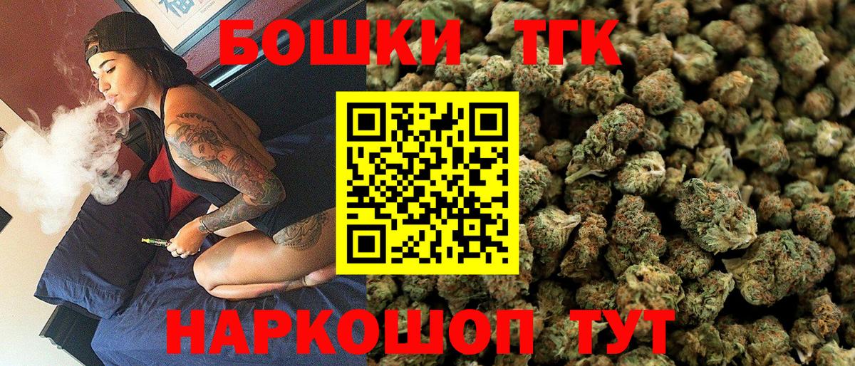 Каннабис марихуана Абинск