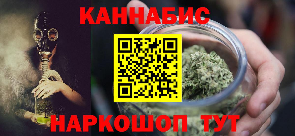 Марихуана семена  Конопля план  Вход с VPN  Абинск  Бошки марихуана MAZAR  Шишки марихуана LSD WEED 